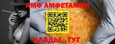 синтетический гашиш Донской