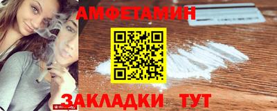 альфа пвп Донецк