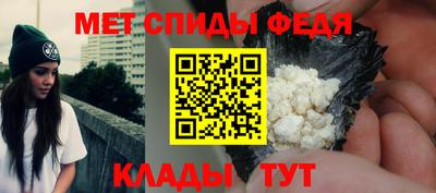 синтетический гашиш Донской