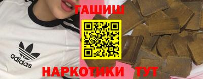 альфа пвп Донецк