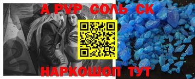 синтетический гашиш Донской