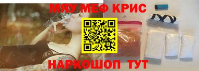 синтетический гашиш Донской