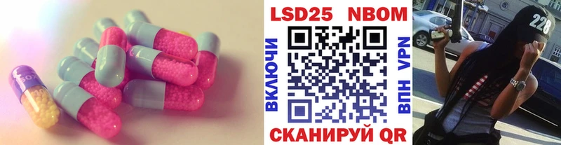ЛСД экстази ecstasy  купить закладку  Омск 