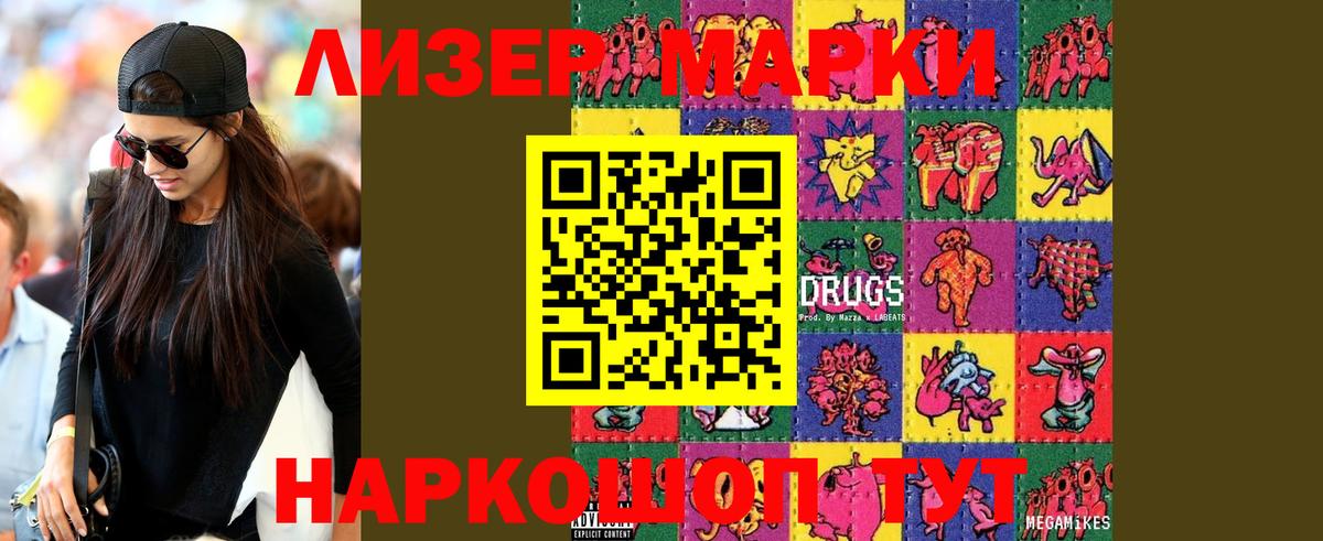 ЛСД экстази ecstasy Омск