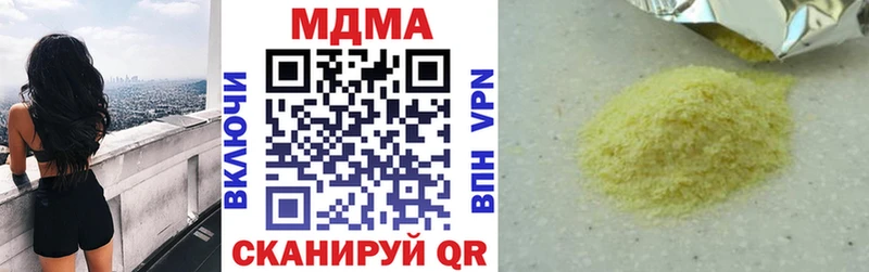 MDMA Molly  гидра вход  Омск 