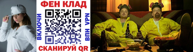 сайты даркнета телеграм  Омск  Метамфетамин мет  закладки 
