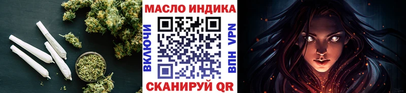 Дистиллят ТГК вейп с тгк  Омск 