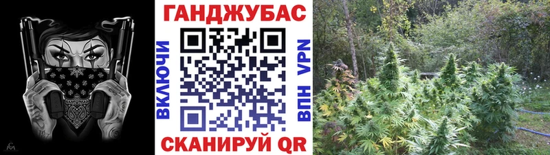 где найти наркотики Омск МАРИХУАНА конопля
