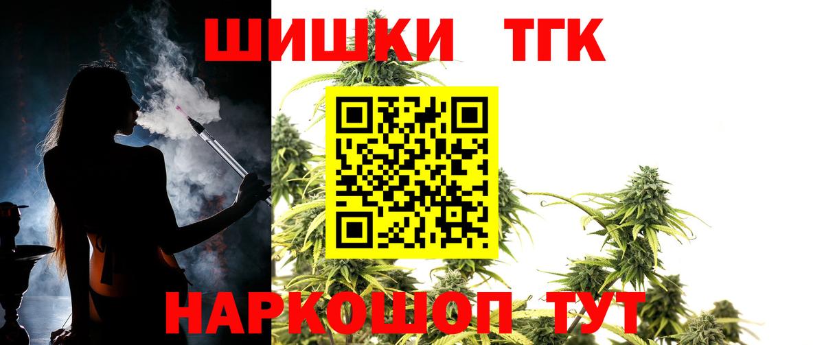 Бошки марихуана Bruce Banner  Марихуана Amnesia  Омск  Марихуана тримм  Вход с VPN 